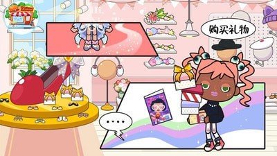 动感公主超市达人.jpg