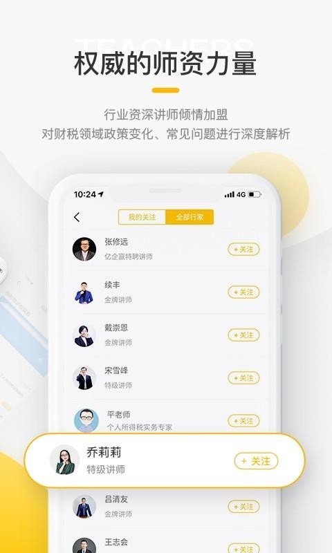 亿企学会(1)