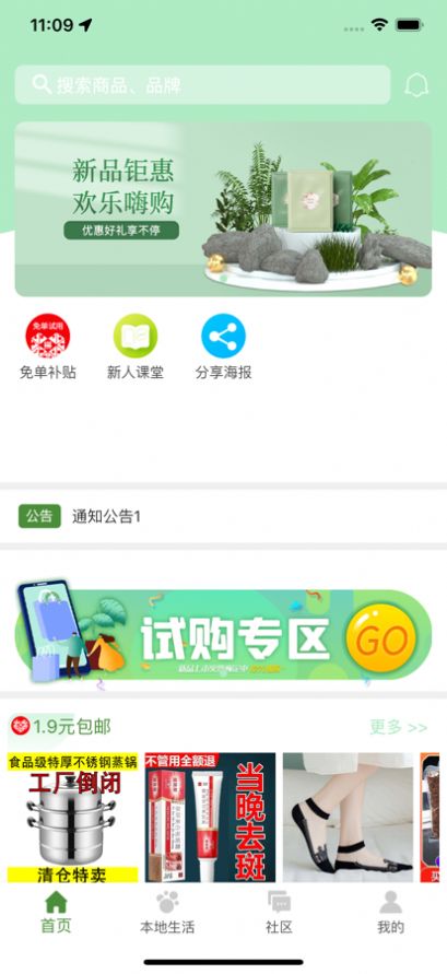 青叶优品(1)
