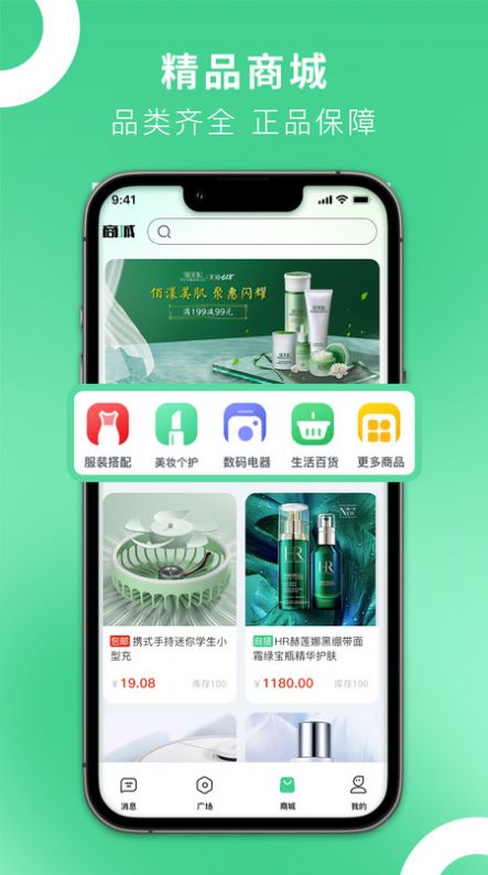 熊喵购(2)