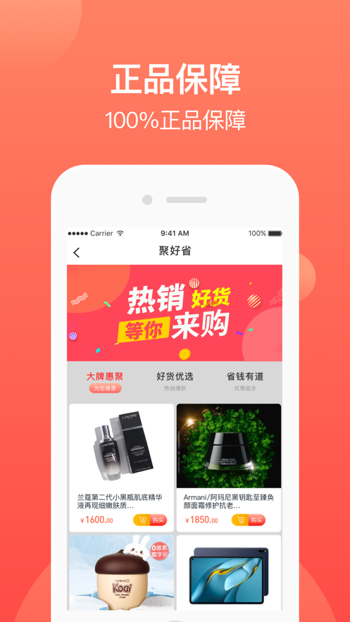 青叶优品.png