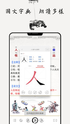 国学启蒙古诗词典(1)