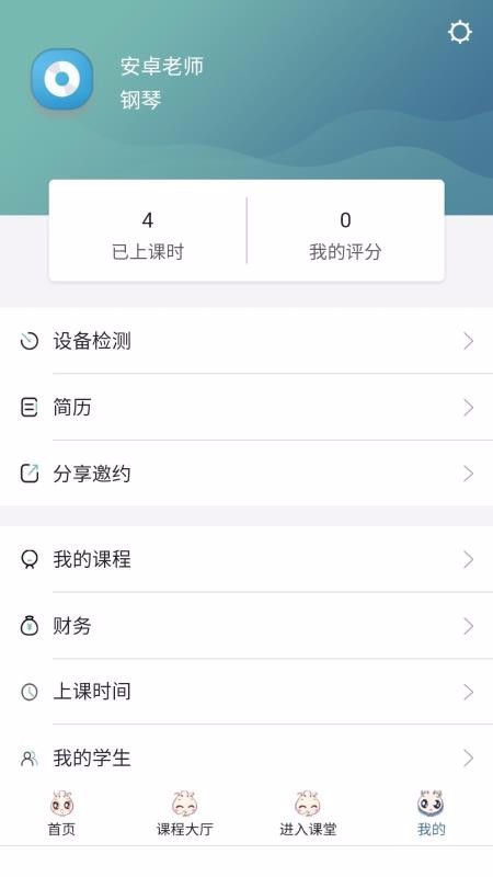 余韵陪练(1)