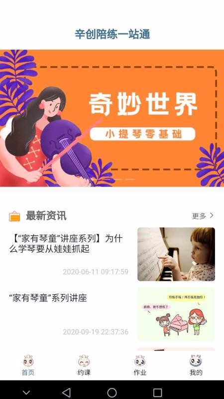 余韵陪练.jpg