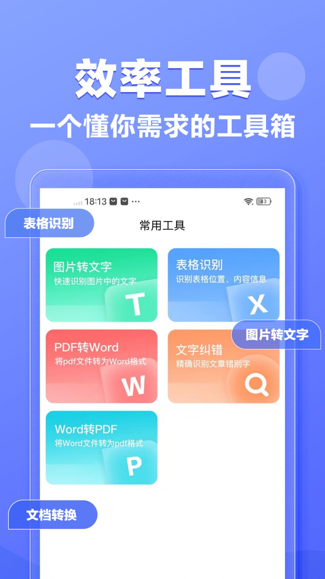 素材鸭(2)