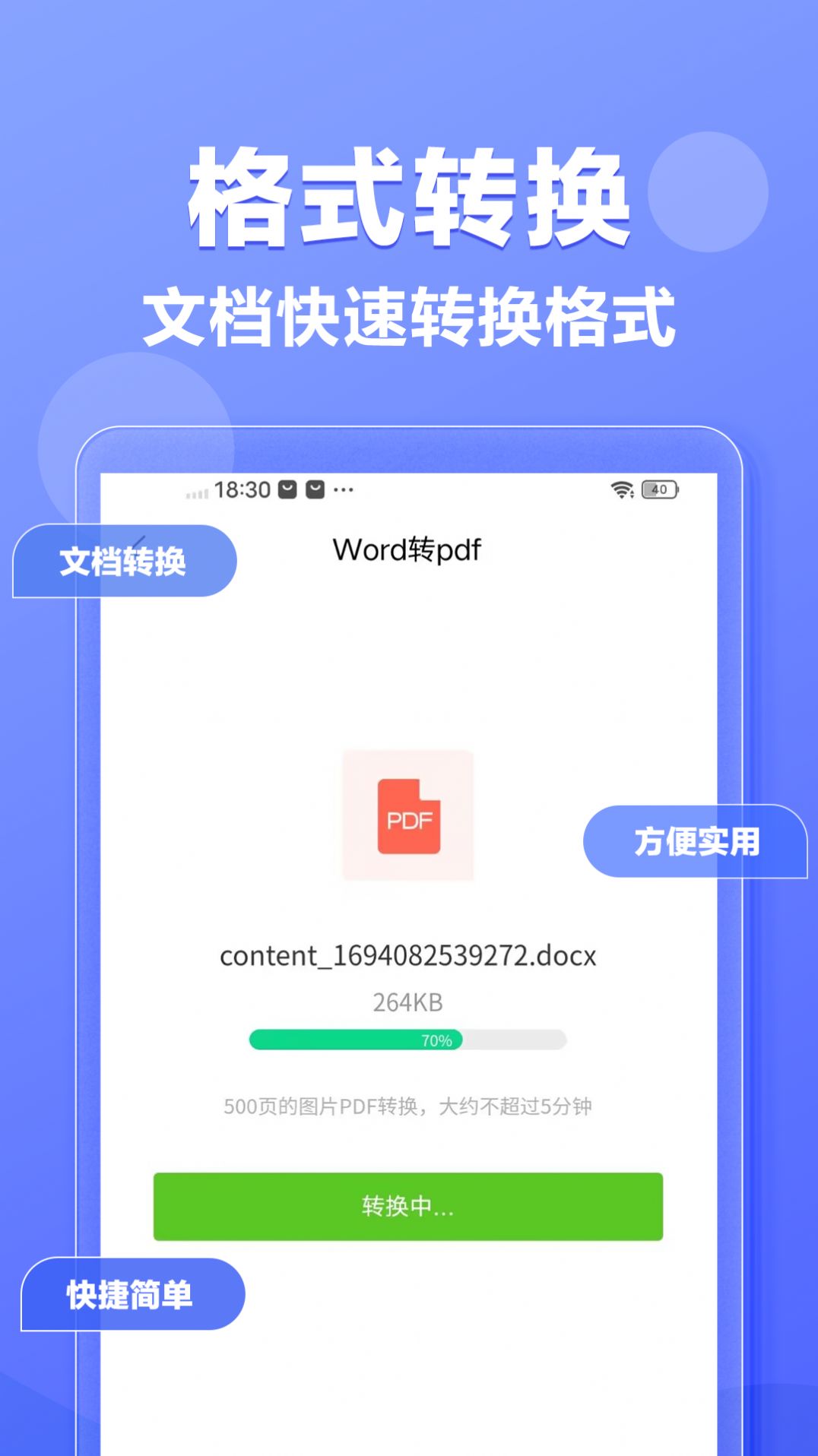 素材鸭.jpg
