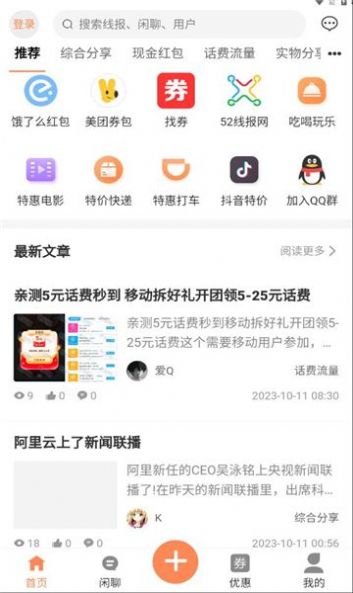 酷猫社区(3)