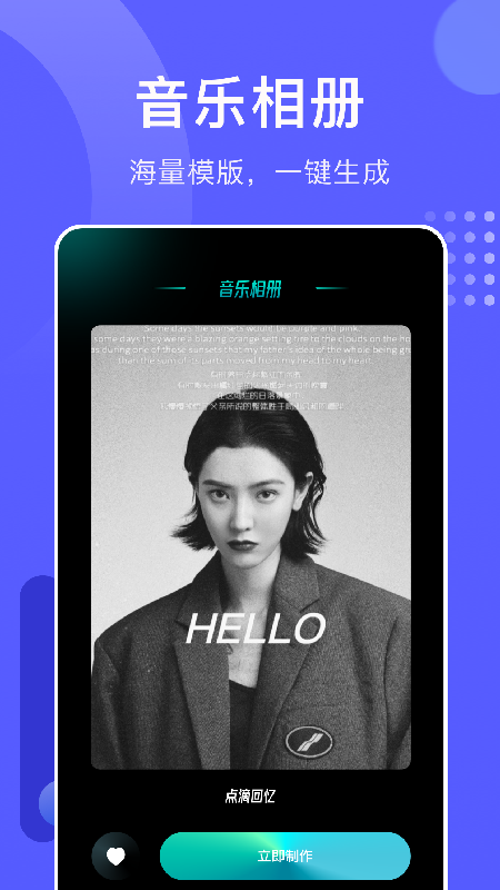 姐姐的相册(3)