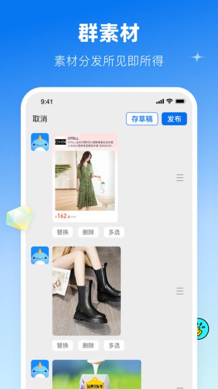 鲸灵商家.jpg