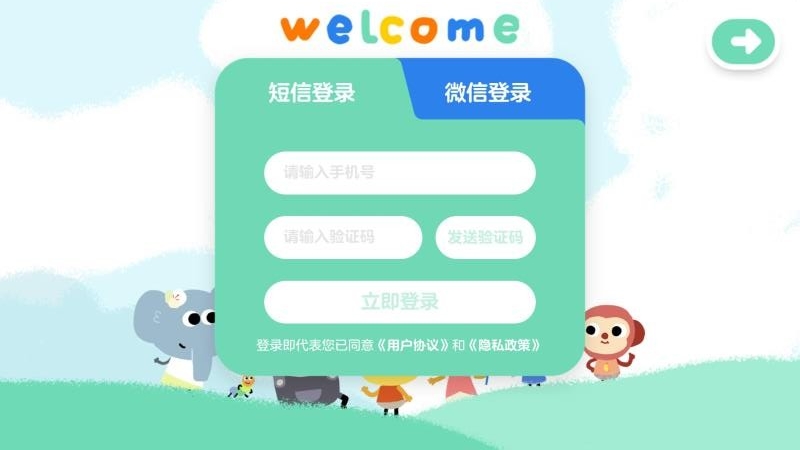 柚子鸭早教(1)