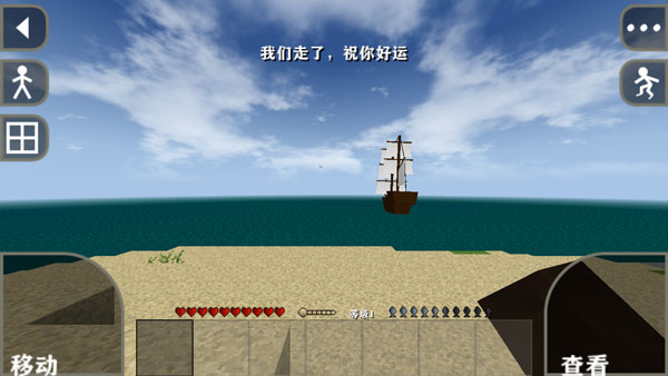 生存战争2丧尸+枪中文版(2)