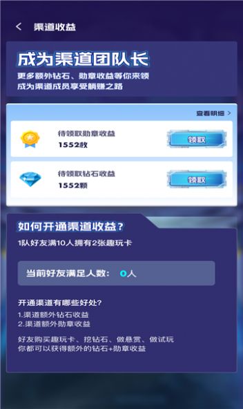 趣玩易卡(2)