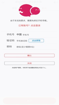 叔叔不约匿名聊天窗口(2)