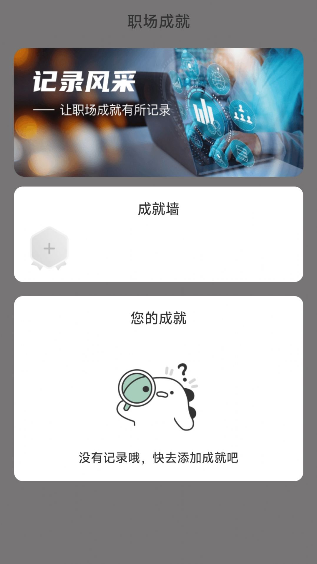 黑马充电(2)
