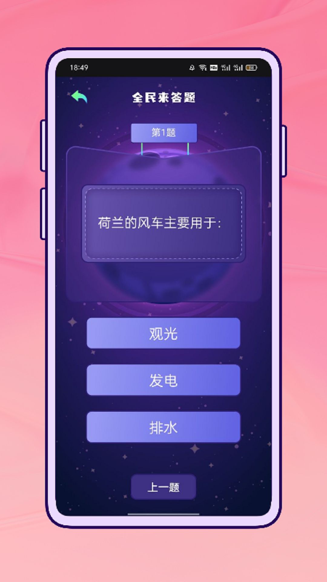 励铭天天抓娃娃.jpg