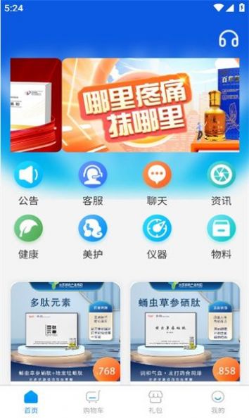 古医简方(1)