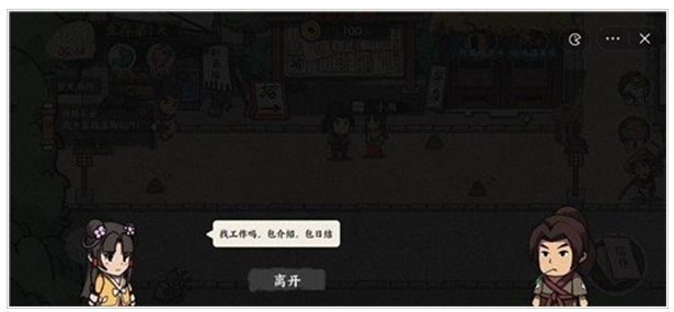 我在唐朝打工无限金币免广告.jpg