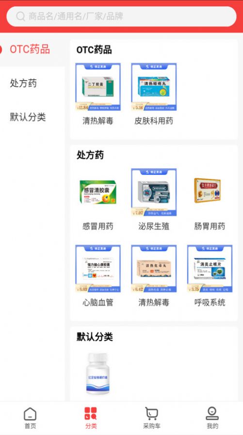 修正直通.jpg