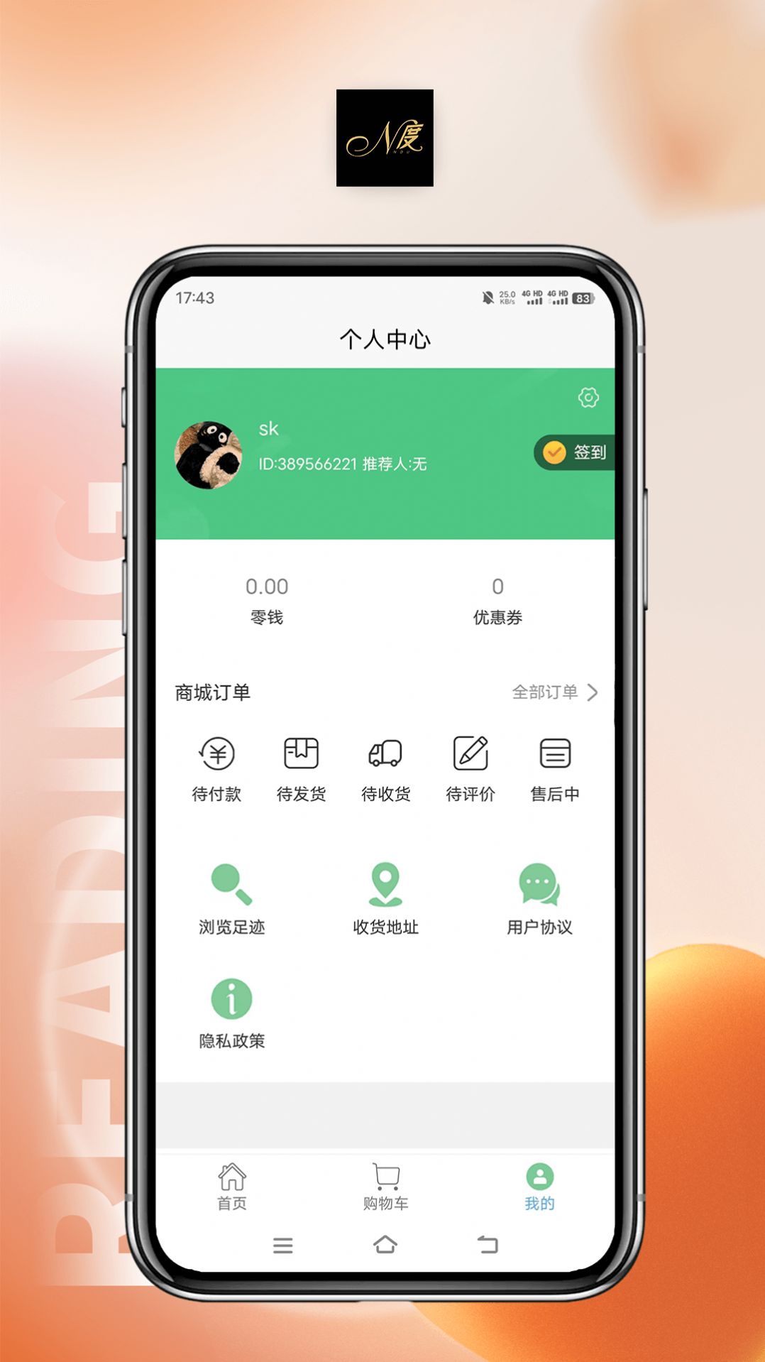 郑州恩度(2)