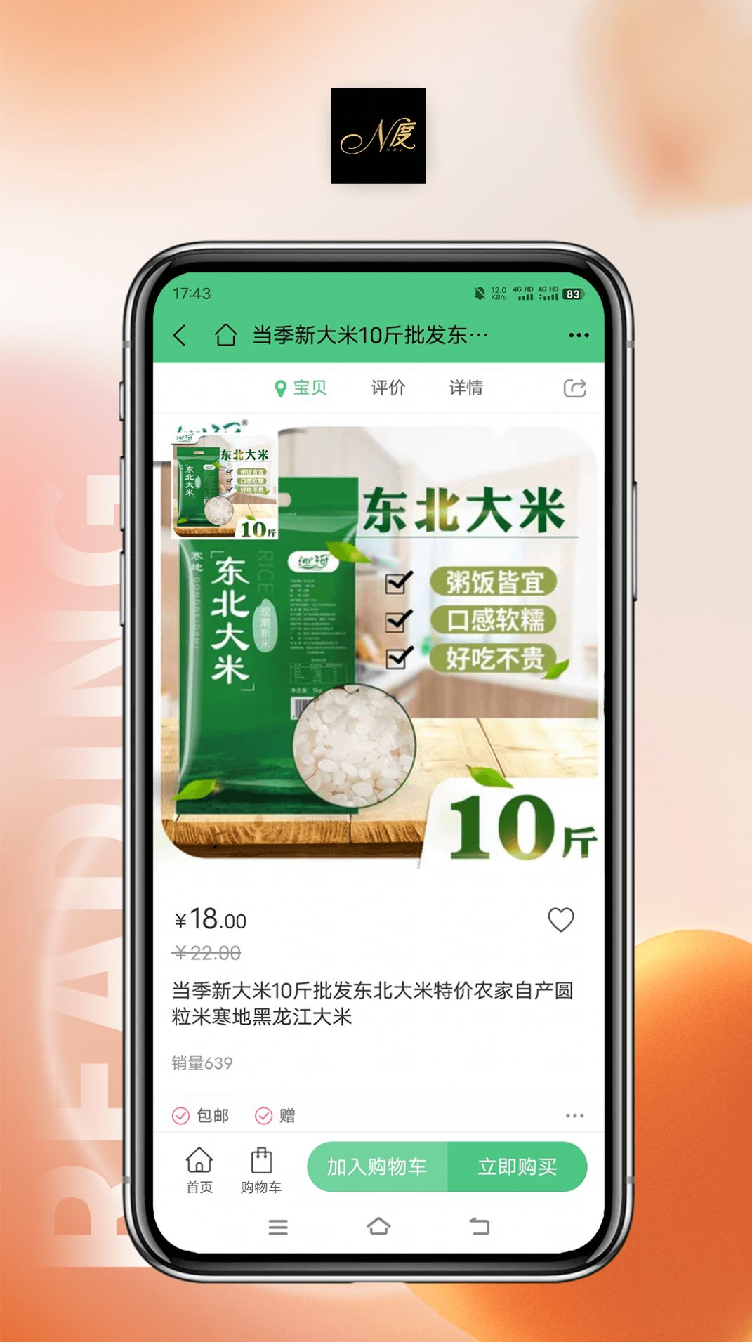 郑州恩度jpg