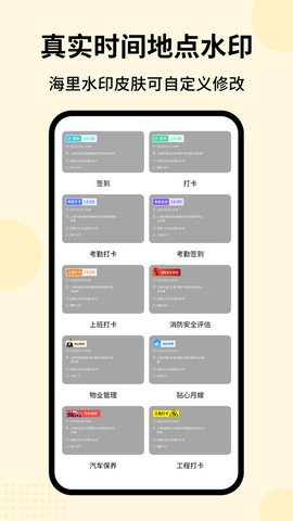 时刻水印(2)