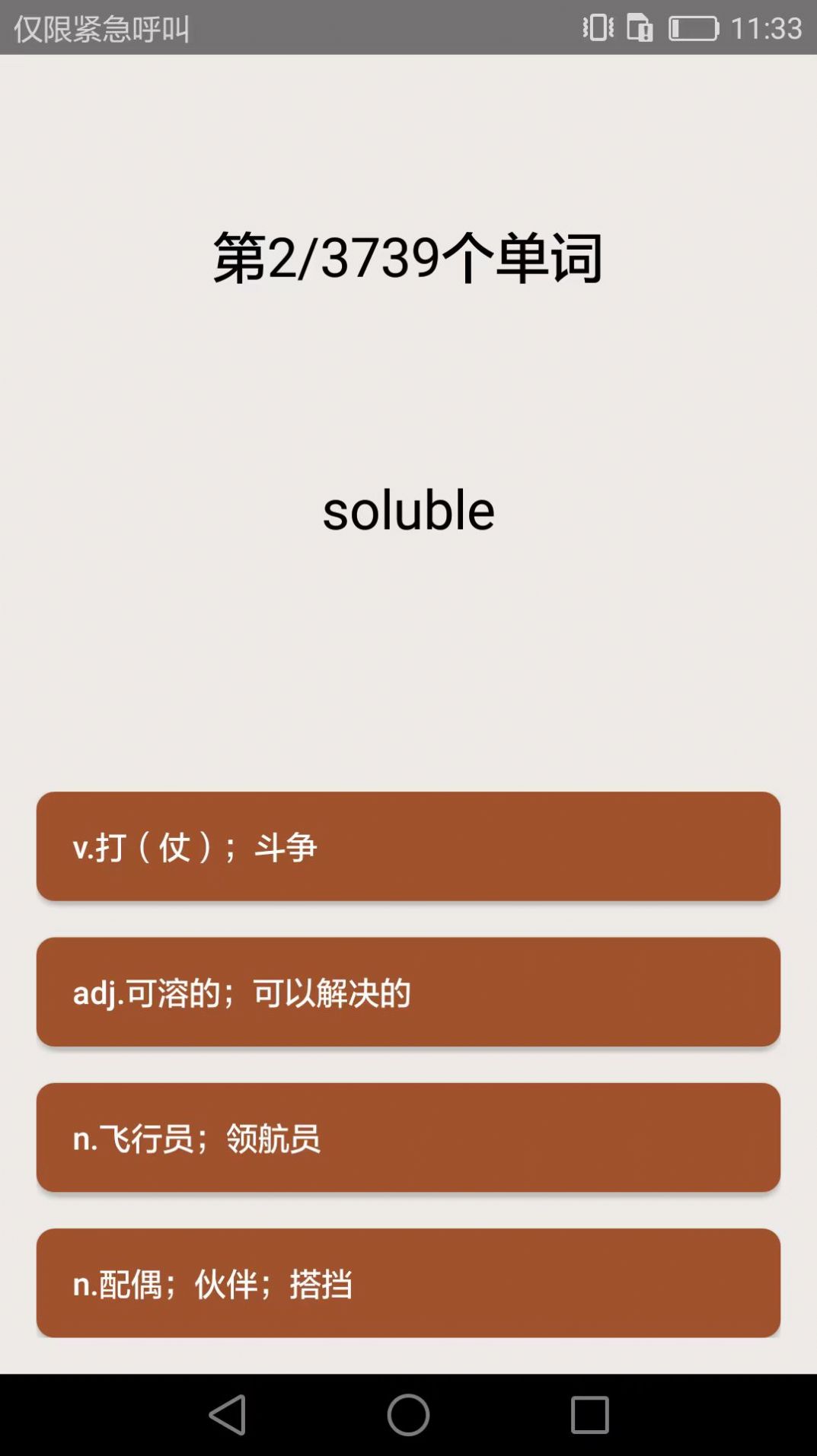 大学英语四六级.jpg