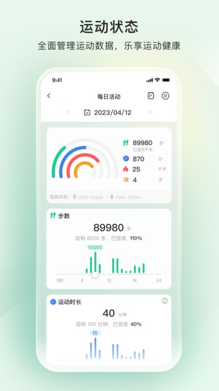 萤石健康.jpg