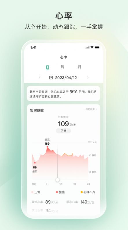 萤石健康.jpg