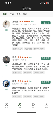 随遇安.png