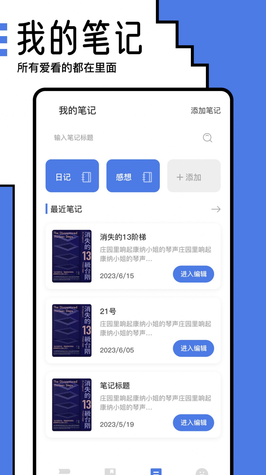 小白阅读器(1)