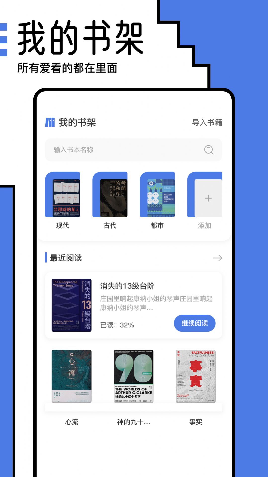 小白阅读器.jpg