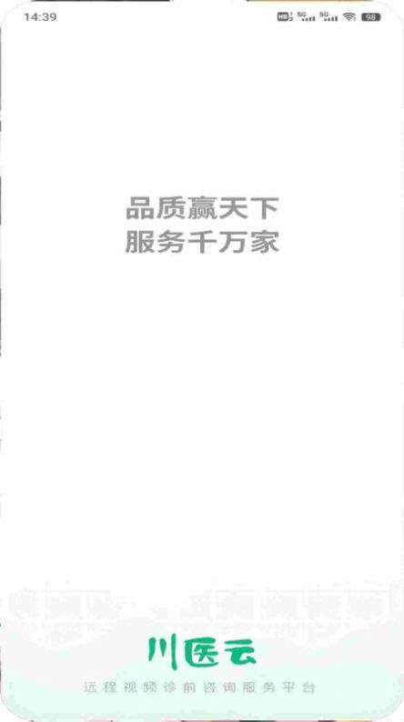 川医云(1)