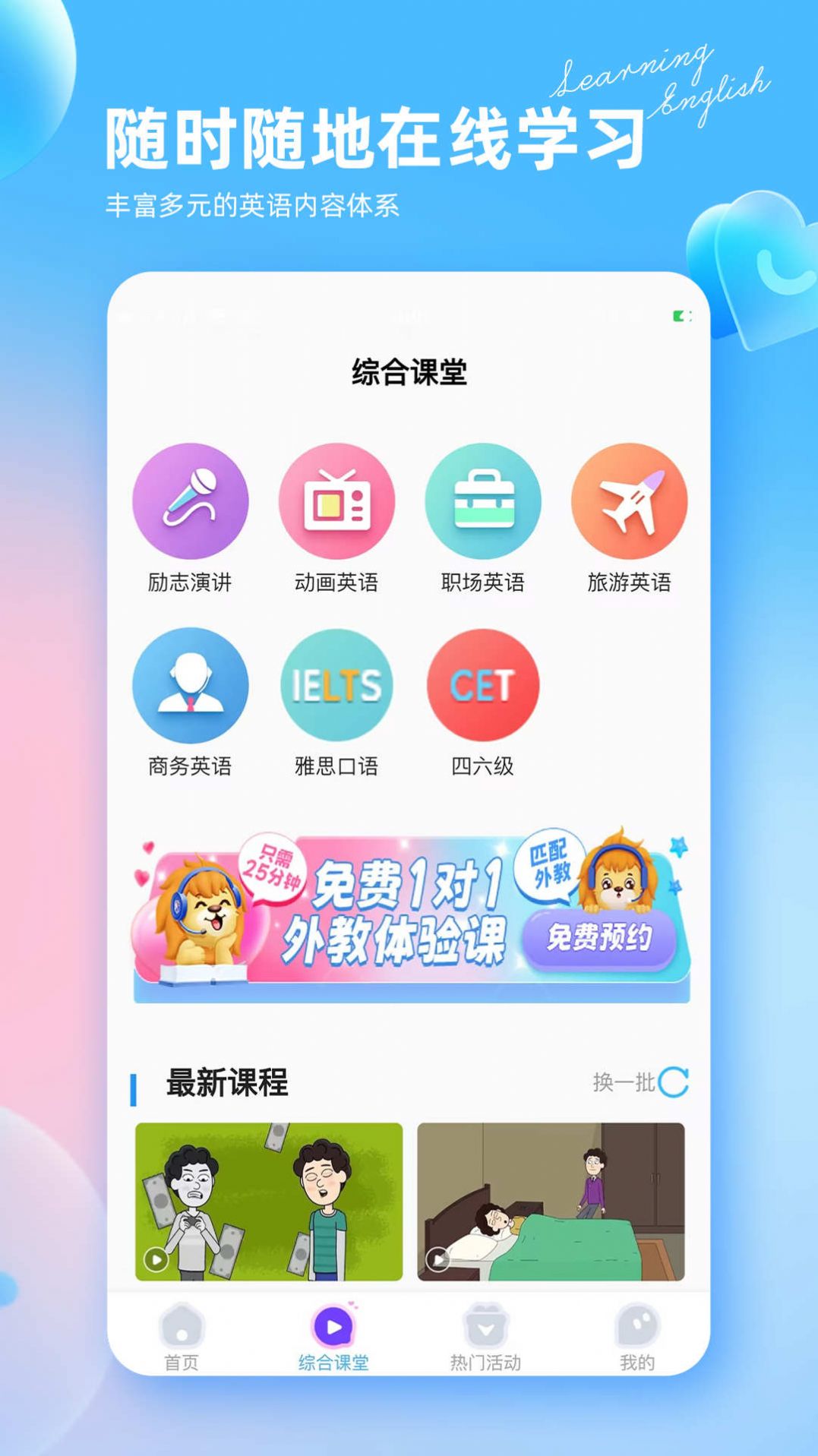 阿卡索英语外教.jpg
