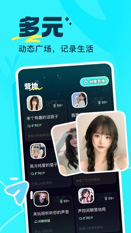 萤光(1)