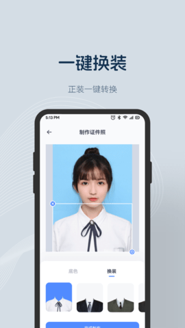乐拍特效相机(3)