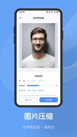 乐拍特效相机(2)