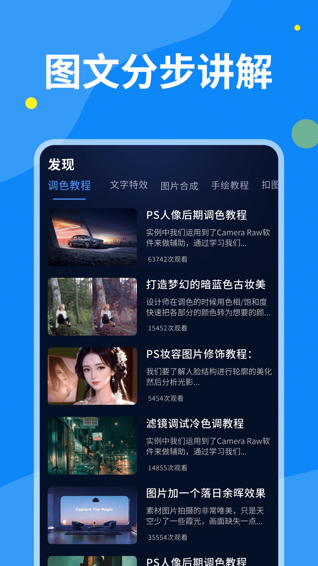 PS图片设计.jpg