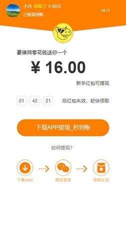 豪猪阅读.jpg
