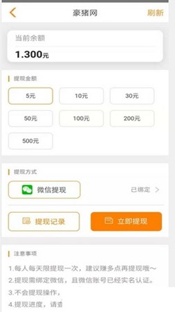 豪猪阅读(1)