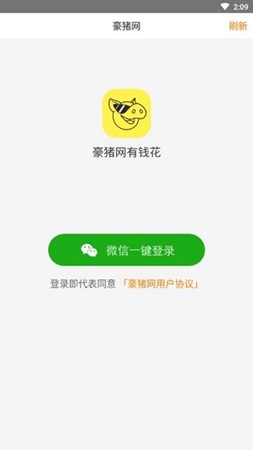 豪猪阅读(2)