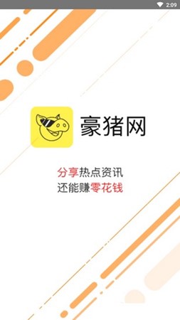豪猪阅读(3)