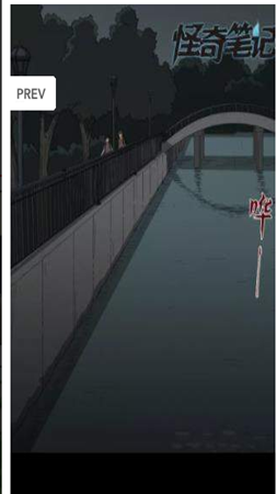 八漫画.png
