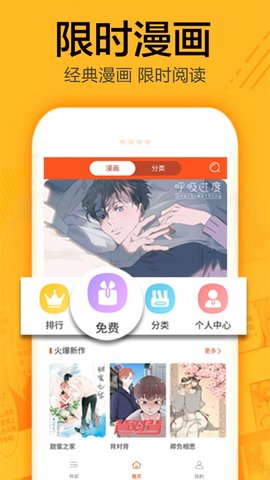 无尘漫画(1)