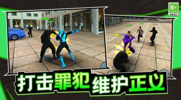 潜能战士(4)