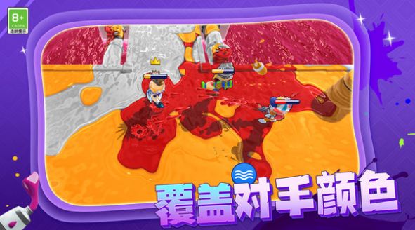枪手射击大战.jpg