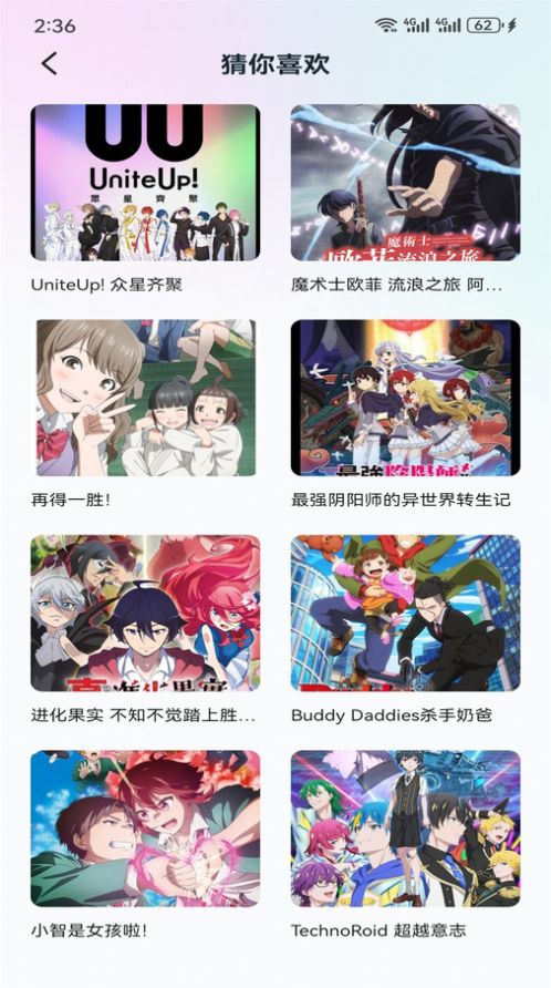 哔咔漫画工具.jpg