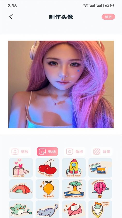 哔咔漫画工具.jpg