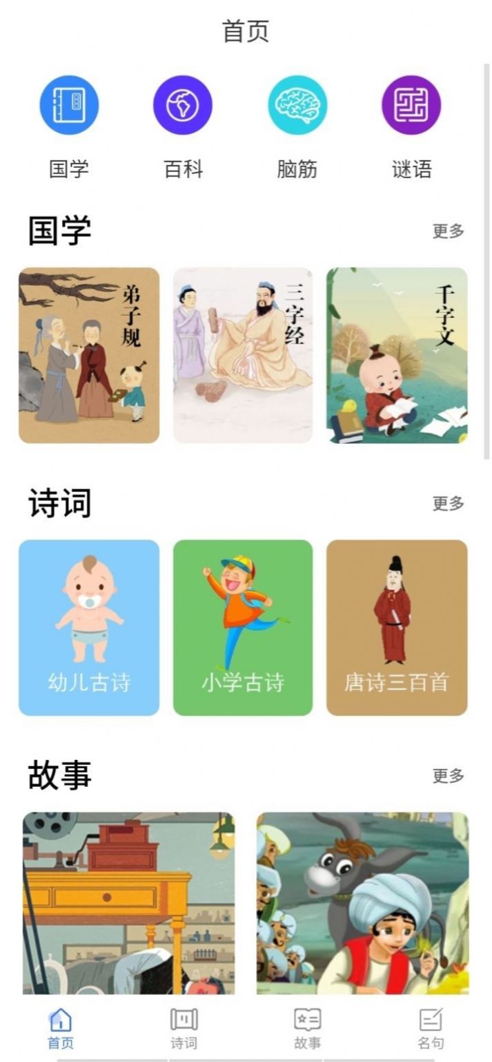 白浪绘本.jpg