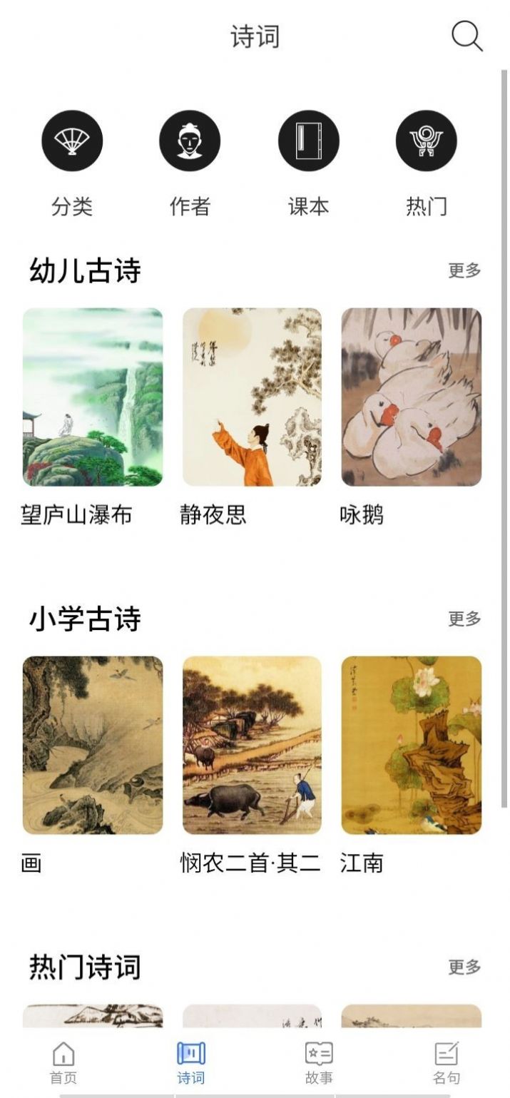 白浪绘本.jpg