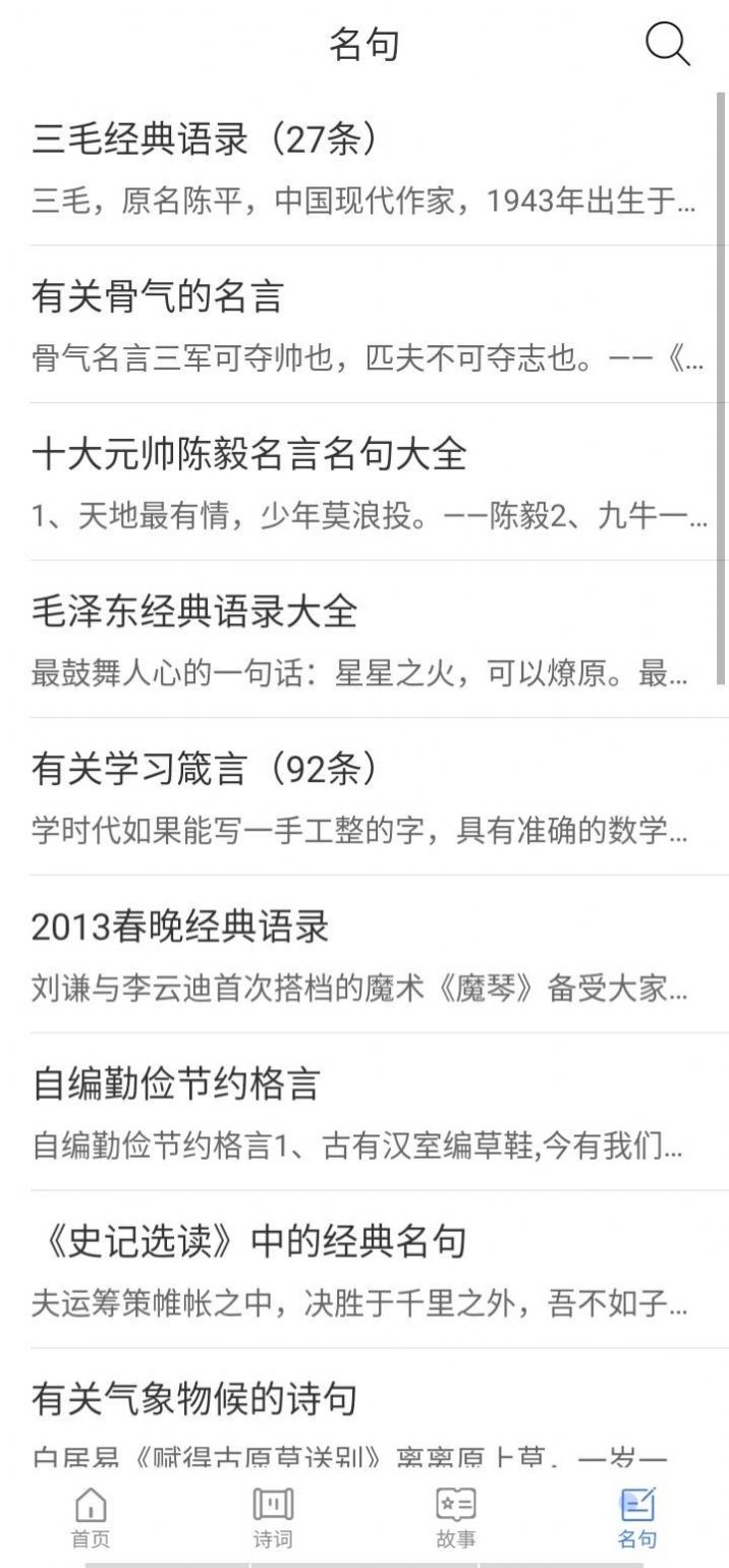 白浪绘本(2)